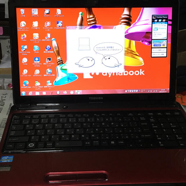 東芝　dynabook t451/46 モデナレッド