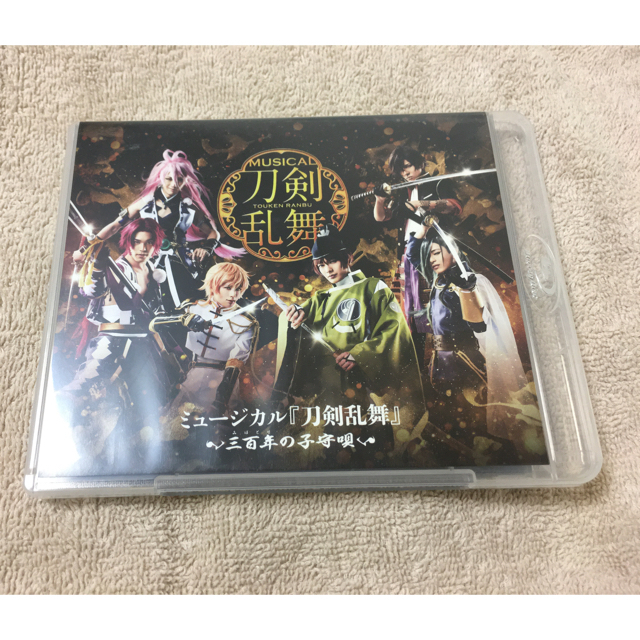 ミュージカル『刀剣乱舞』～三百年の子守唄～ Blu-ray