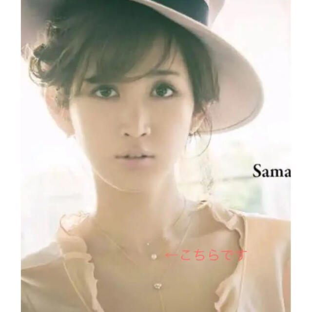 Samantha Tiara(サマンサティアラ)のサマンサティアラ　紗栄子さんコラボ　18金　K18  淡水パールネックレス レディースのアクセサリー(ネックレス)の商品写真