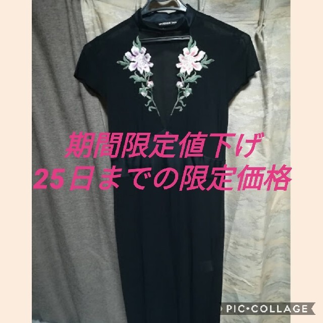 VIVIENNE TAM(ヴィヴィアンタム)の【期間限定値下げ】VIVIENNE TAM  花刺繍使いワンピース レディースのワンピース(ひざ丈ワンピース)の商品写真