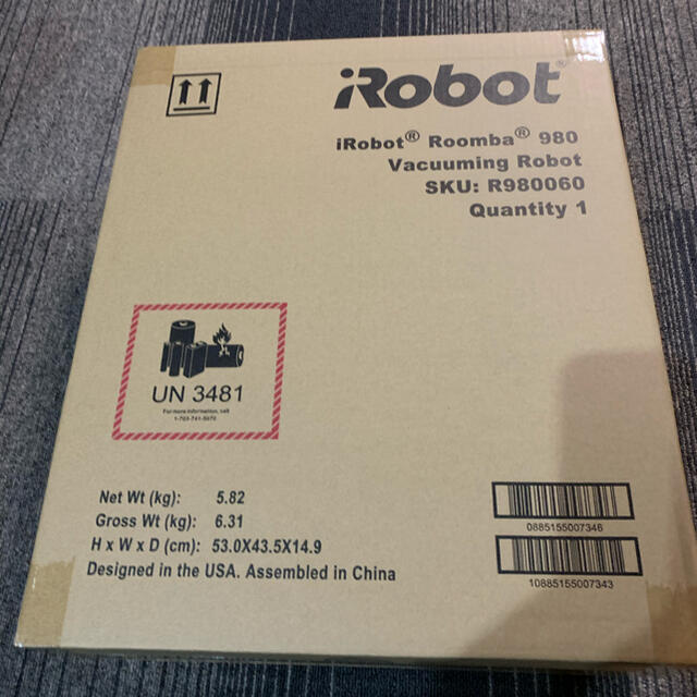 iRobot(アイロボット)のルンバ980 新品未使用品　最上位機種 スマホ/家電/カメラの生活家電(掃除機)の商品写真
