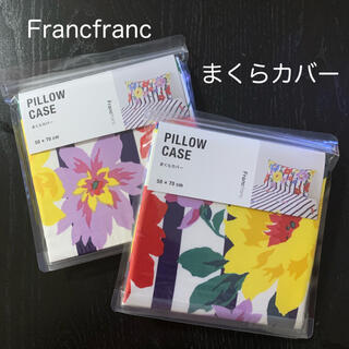 フランフラン(Francfranc)の新品☆Francfranc☆フランフラン☆枕カバー2点セット☆ストライプ×花柄(シーツ/カバー)