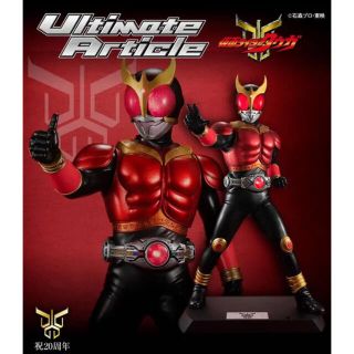 Ultimate Article 仮面ライダークウガ