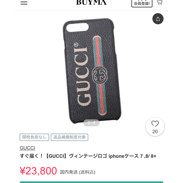 Gucci(グッチ)のGUCCI スマホケース iPhoneケースiPhoneカバーヴィーンテージロゴ スマホ/家電/カメラのスマホアクセサリー(モバイルケース/カバー)の商品写真