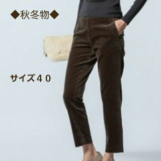 ニジュウサンク(23区)の【23区】洗える Velvet Stretch テーパードパンツ・Lサイズ(カジュアルパンツ)