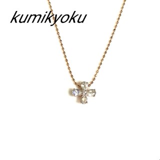 クミキョク(kumikyoku（組曲）)の組曲 K10PG ネックレス(美品)(ネックレス)
