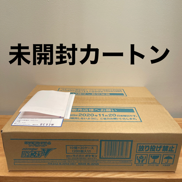 ポケモン - 未開封カートン  (20BOX ボックス入り)シャイニースターV ポケモンカード