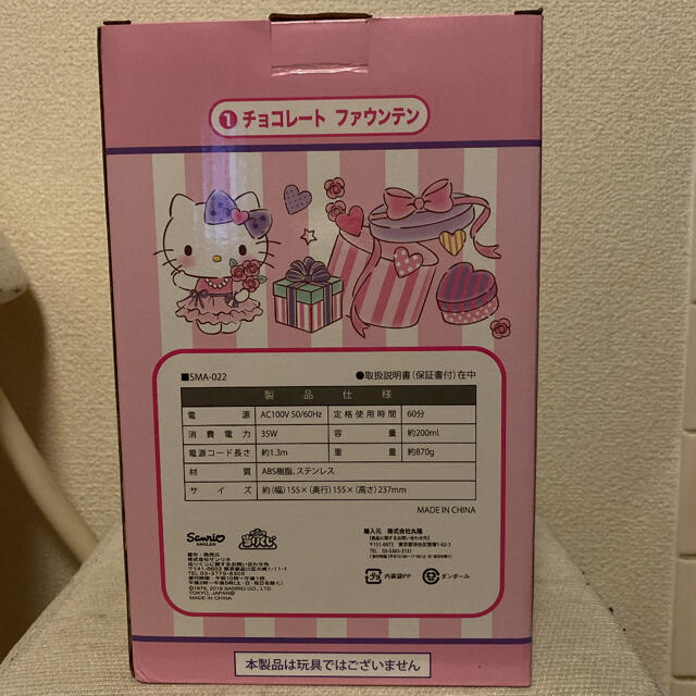 サンリオ サンリオ1番くじ景品 キティちゃんの通販 By 30pi S サンリオならラクマ サンリオ サンリオ1番くじ景品 キティちゃんの通販 By 30pi S サンリオならラクマ
