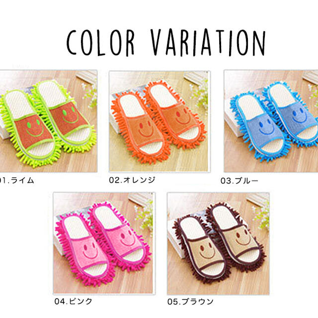 スリッパ モップスリッパ おしゃれ 洗える 洗濯 スマイリー スマイル の通販 By Hina S Shop ラクマ スリッパ モップスリッパ おしゃれ 洗える 洗濯 スマイリー スマイル の通販 By Hina S Shop ラクマ