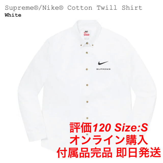 新品 21SS Supreme/Nike Cotton Twill Shirt - www.sorbillomenu.com