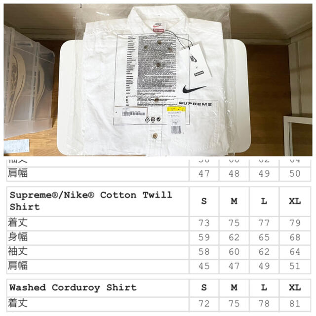 新品 21SS Supreme/Nike Cotton Twill Shirt - www.sorbillomenu.com