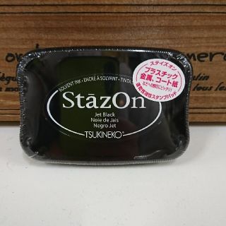 ステイズオン ジェットブラック(印鑑/スタンプ/朱肉)