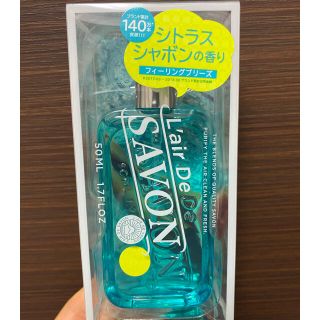 アトリエドゥサボン(l'atelier du savon)のレールデュサボン オードトワレ エアリーシャンプーの香り(ユニセックス)