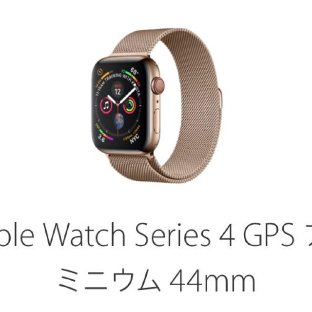 Apple Watch(アップルウォッチ)のアップルウォッチ4 メンズの時計(腕時計(デジタル))の商品写真