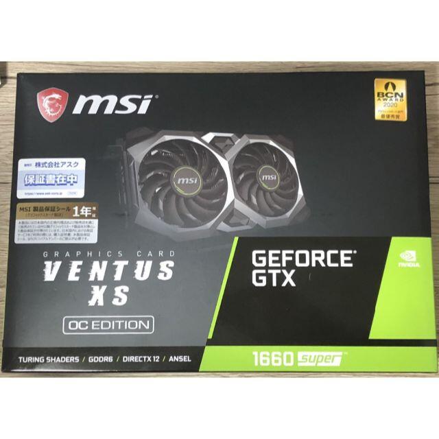 PCパーツMSI GeForce GTX 1660 SUPER VENTUS