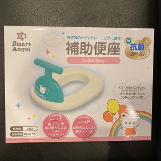 西松屋 フック 補助便座の通販 5点 西松屋のキッズ ベビー マタニティを買うならラクマ 西松屋 フック 補助便座の通販 5点 西松屋のキッズ ベビー マタニティを買うならラクマ