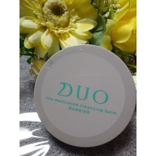 DUO 薬用クレンジングバームB　お試しサイズ 20g(クレンジング/メイク落とし)