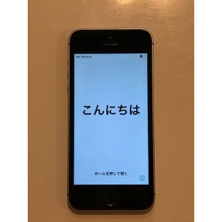 アイフォーン(iPhone)のiPhone se 第一世代 32GB UQ(スマートフォン本体)