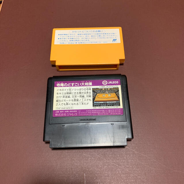 ファミリーコンピュータ - ヨーグルト500g様専用 ファミコン 千代の