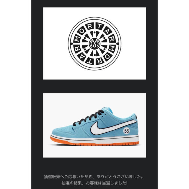 NIKE(ナイキ)のNIKE SB DUNK LOW PRO club 58   メンズの靴/シューズ(スニーカー)の商品写真