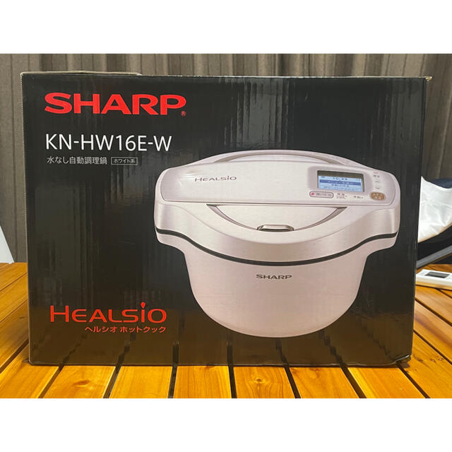 新品未開封 SHARP ヘルシオ ホットクック KN-HW16E-W