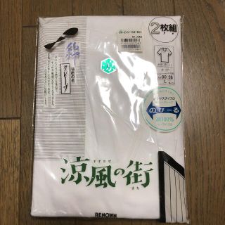 男性　肌着(その他)