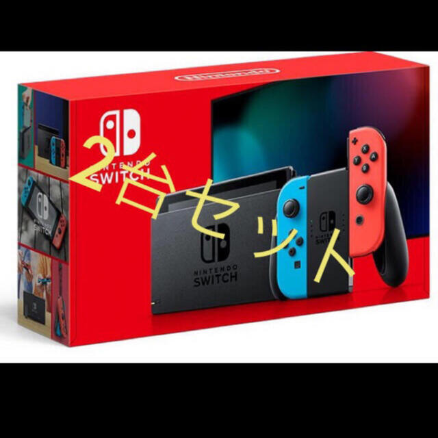 switch ネオンブルーレッド　任天堂　Nintendo 新品未開封　２台