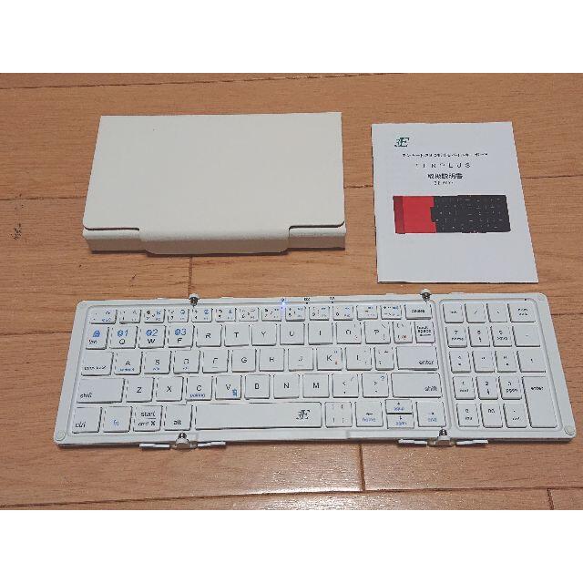 モバイルキーボード　3E-BKY7-WH