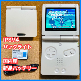 ゲームボーイアドバンス(ゲームボーイアドバンス)のゲームボーイアドバンスsp IPSV4バックライト ホワイトカスタム(携帯用ゲーム機本体)