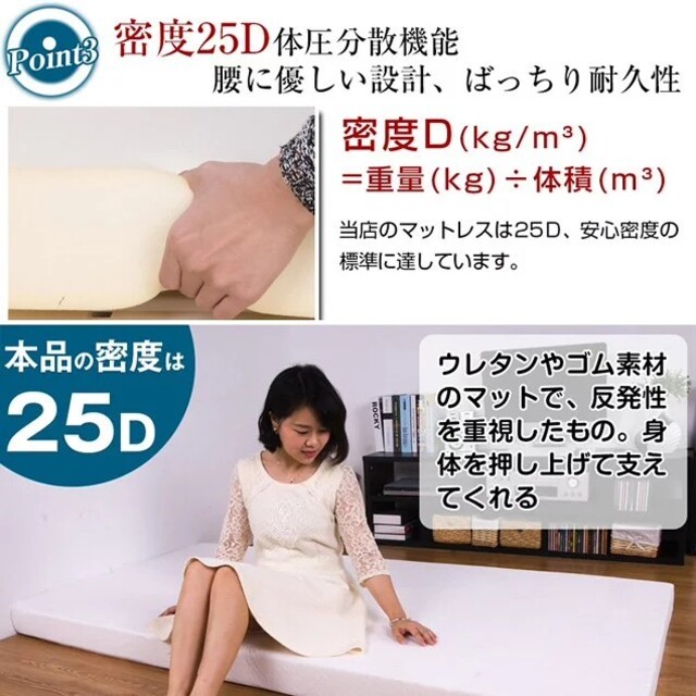 高反発一体型マットレス シングル 2色 高品質極厚10cm OSLEEP　高密度 インテリア/住まい/日用品のベッド/マットレス(シングルベッド)の商品写真