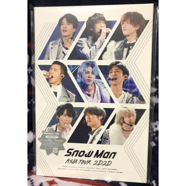 Snow　Man　ASIA　TOUR　2D．2D． DVD