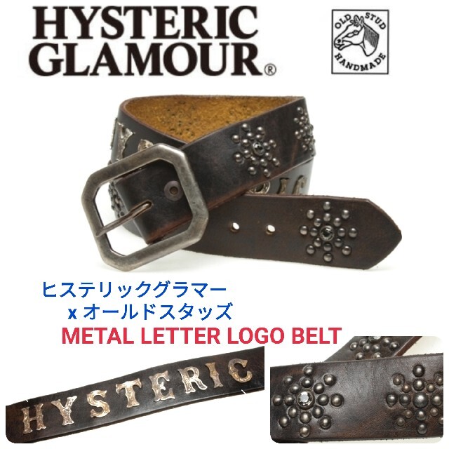 HYSTERIC GLAMOUR(ヒステリックグラマー)のヒステリックグラマー x オールドスタッズ☆スタッズレザーベルトSキムタク着 メンズのファッション小物(ベルト)の商品写真
