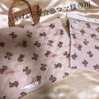 フタフタ(futafuta)のいいね不要☆®️ママ様　専用(バッグ/レッスンバッグ)