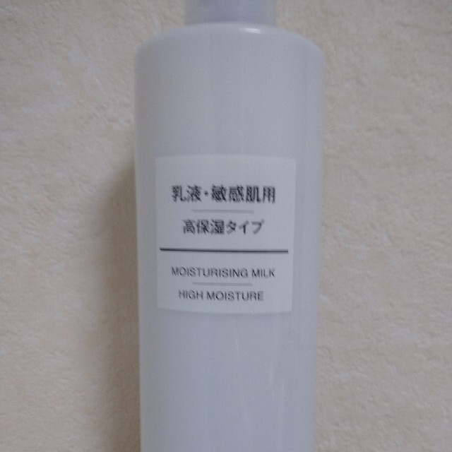 MUJI (無印良品)(ムジルシリョウヒン)の乳液・敏感肌用・高保湿タイプ（大容量） 400ml コスメ/美容のスキンケア/基礎化粧品(乳液/ミルク)の商品写真