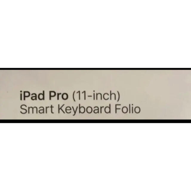 APPLE新品 アップル iPad Pro(11インチ)用 スマートキーボードフォリオ