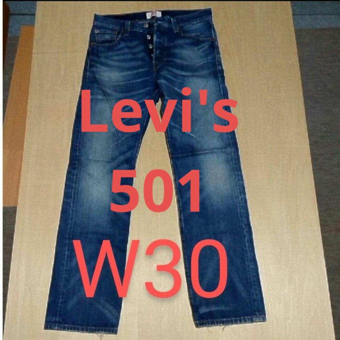 Levi's(リーバイス)の⑩ リーバイス 501 W30 ダメージ デニム ジーンズ ジーパン メンズのパンツ(デニム/ジーンズ)の商品写真