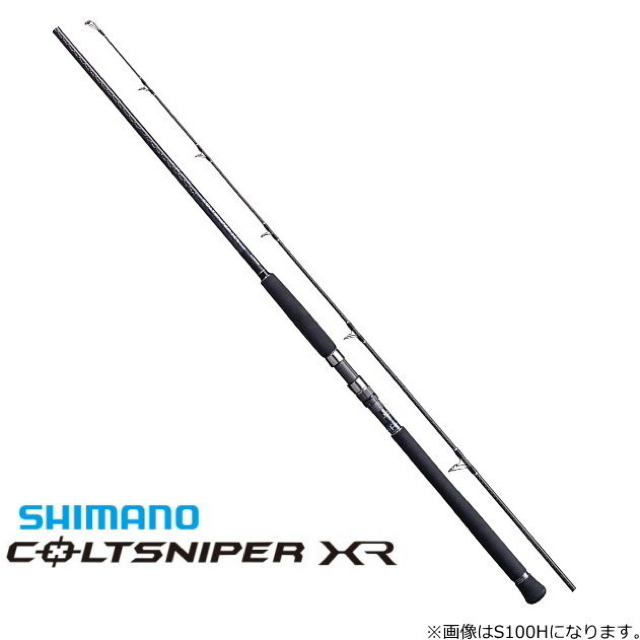 SHIMANO ロッド20コルトスナイパー XR S100H 2ピース