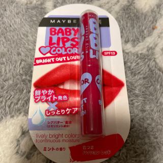 メイベリン(MAYBELLINE)のMEYBELLINE リップクリーム(リップケア/リップクリーム)