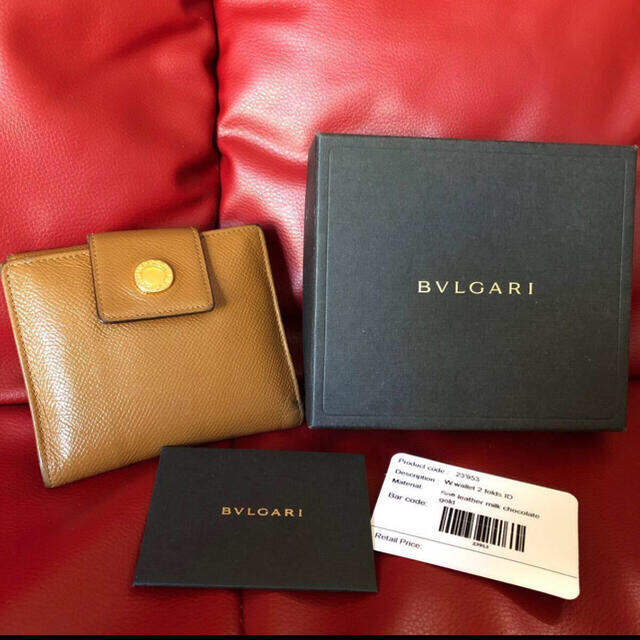 BVLGARI2つ折り財布【ブラウン】