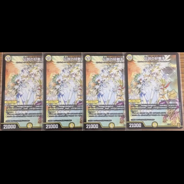 デュエルマスターズ コロコロ アニキ デュエルマスターズ ライバル オブ デュエル 4枚セットの通販 By Saki S Shop デュエルマスターズならラクマ デュエルマスターズ コロコロ アニキ デュエルマスターズ ライバル オブ デュエル 4枚セットの通販 By Saki S Shop デュエルマスターズならラクマ