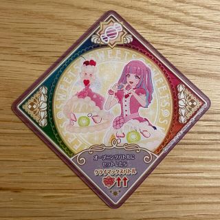 アイカツプラネット　スウィートホールケーキシークレット