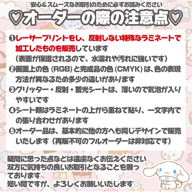 【即購入可】ファンサうちわ　文字　オーダー　規定内サイズ　視認性　カンペうちわ エンタメ/ホビーのタレントグッズ(アイドルグッズ)の商品写真