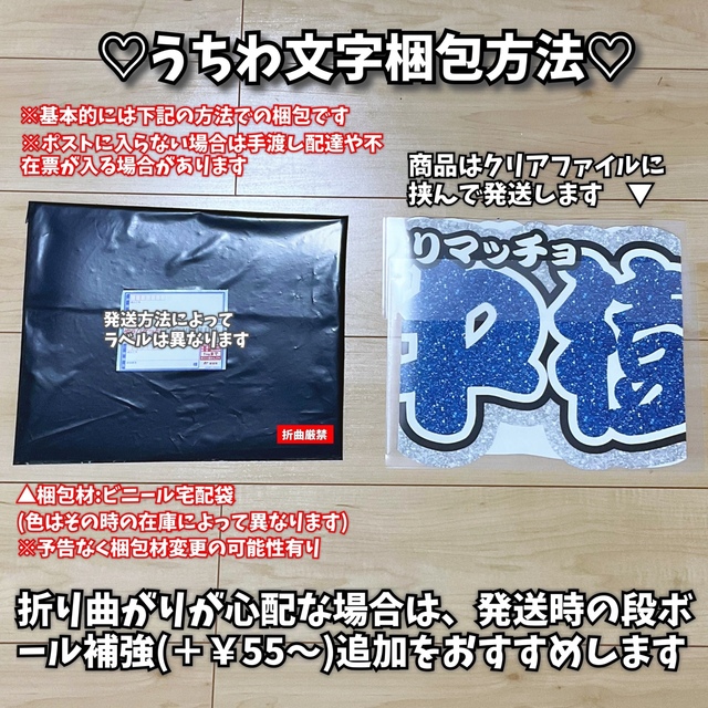 【即購入可】ファンサうちわ　文字　オーダー　規定内サイズ　視認性　カンペうちわ エンタメ/ホビーのタレントグッズ(アイドルグッズ)の商品写真