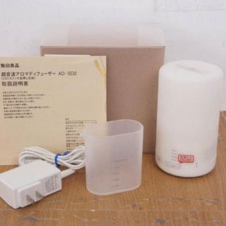 ムジルシリョウヒン(MUJI (無印良品))の中古 無印良品 超音波アロマディフューザー 6〜8畳 AD-SD2(アロマディフューザー)