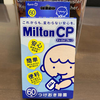 ミントン(MINTON)のミルトン 60錠 MiltonCP(食器/哺乳ビン用洗剤)