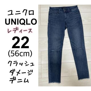 ユニクロ(UNIQLO)のユニクロ　スキニーデニム ジーンズ　クラッシュ　ダメージ(デニム/ジーンズ)