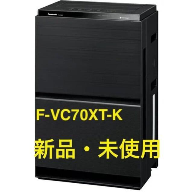 パナソニック F-VC70XT-K 加湿空気清浄機 ナノイーX ブラック