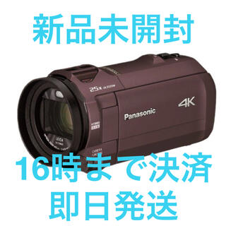 パナソニック(Panasonic)のブラウン【新品】4K ビデオカメラ Panasonic HC-VX992M(ビデオカメラ)