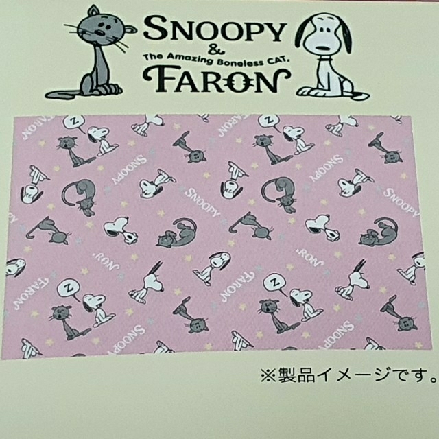 Snoopy スヌーピー ファーロン 枕カバー まくらカバー ピローケース ピロケースの通販 By I S Shop スヌーピーならラクマ