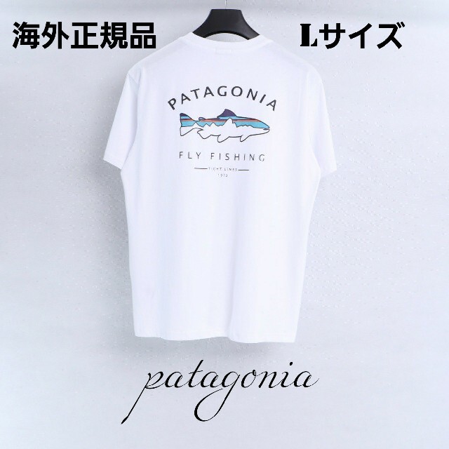 patagonia(パタゴニア)の海外正規品　即日発送　patagonia　半袖Tシャツ　ホワイト　Lサイズ メンズのトップス(Tシャツ/カットソー(半袖/袖なし))の商品写真